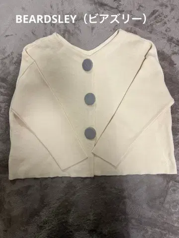 BEARDSLEY (비어즐리) 빅 버튼 가디건 아이보리 내추럴