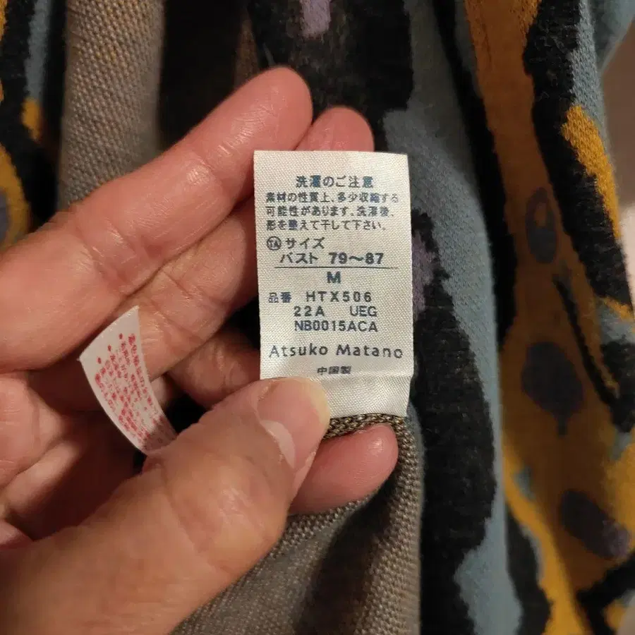 5번째 상품 이미지