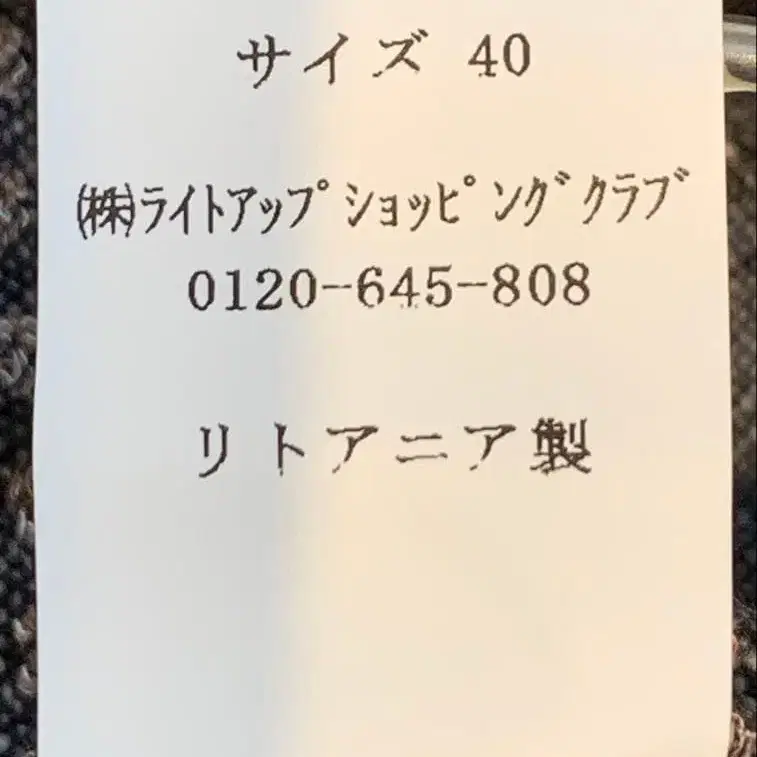 6번째 상품 이미지