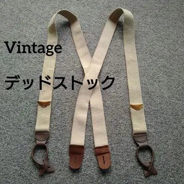 새상품 미군 실물 서스펜더 데드스탁 카고 팬츠 트라우저