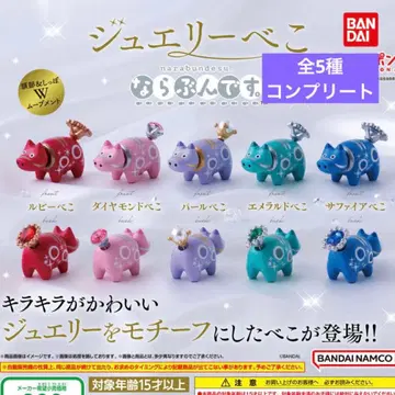 전 5종 주얼리베코 나라분데스 가챠가챠 가챠