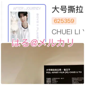 보이플라 상하이 아카이브전 대형 필름 리브 2