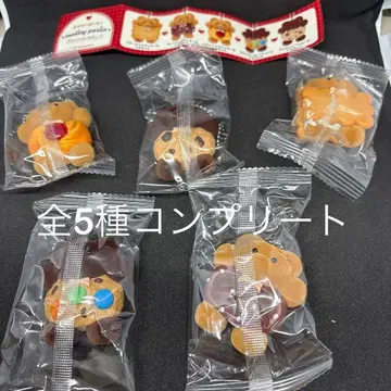 mailey parlor 마스코트 볼체인 메일리 파라 가챠