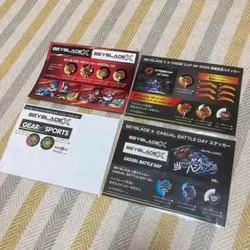 베이블레이드X 스티커 세트