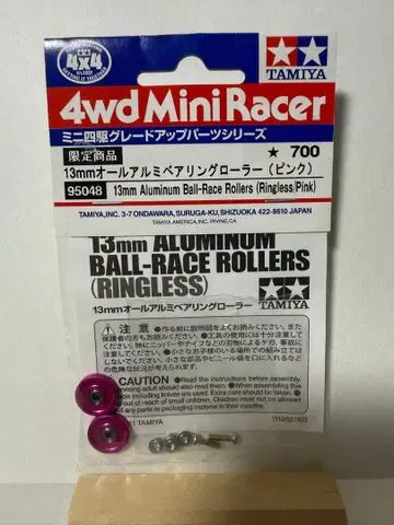 미니 사륜구동 13mm 올 알루미늄 베어링 롤러 (핑크)