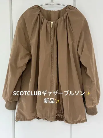 SCOT CLUB 개더 블루종 새상품급