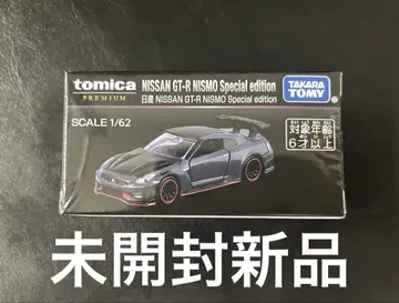재팬 모빌리티쇼 토미카 프리미엄 NISSAN GT-R NISMO