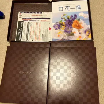 RING BELL 카탈로그 기프트 백화일선 하루니레 5권