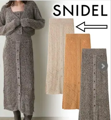 스나이델 팬시얀 니트 타이트 스커트 베이지