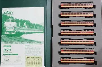 489계 하쿠산 아사마 증결 세트