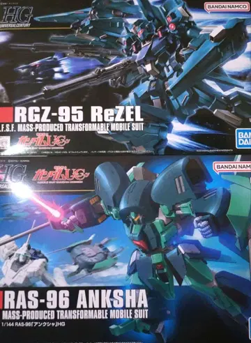 HG 앙크샤 + 리젤 2개 세트 미조립 건담 UC 유니콘