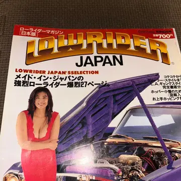 로마가 창간호 렛츠호 NO.1 1993년 로우라이더 LOWRIDER