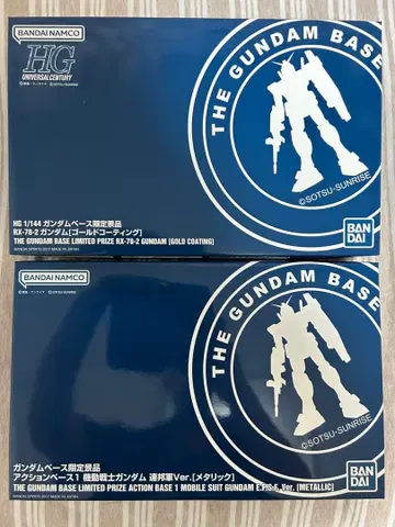 HG 1/144 RX-78-2 건담 골드 코팅 + 메탈릭 베이스