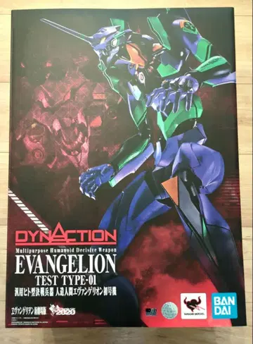 [ 새상품급 ] DYNACTION 다이나액션 에반게리온 초호기