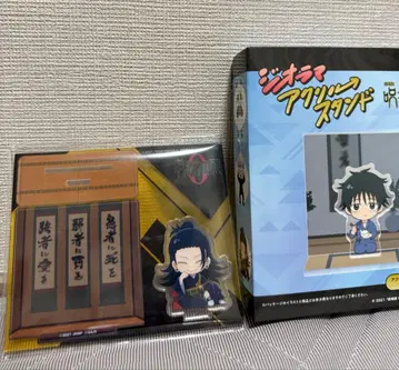 주술회전0 아크릴 디오라마 스탠드 게토 스구루