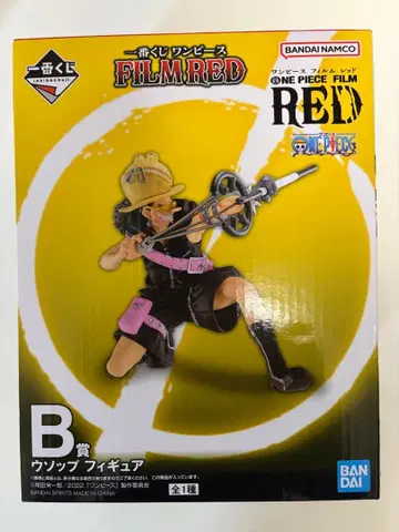 원피스 필름 레드 우솝 B상 피규어