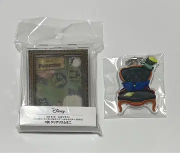 럭키 쿠지 디즈니 빌런즈 클리어리움 파울 펠로우 정직한 존