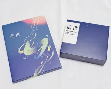 요루시카 전생 LIVEDVD 초회 한정판 이어폰