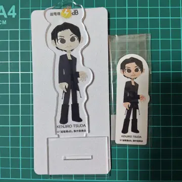 초전도dB 아크릴 스탠드 씰 (츠다 켄지로)