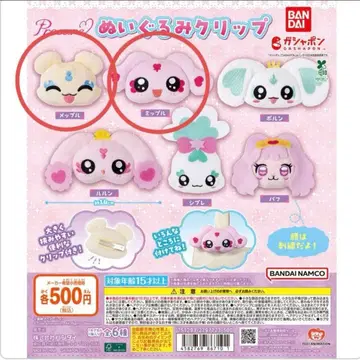 프리큐어 올스타즈 봉제 인형 클립