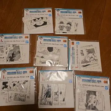 [미개봉] 드래곤볼 제일복권 I상 시계 부품 스티커 컬렉션 8세트