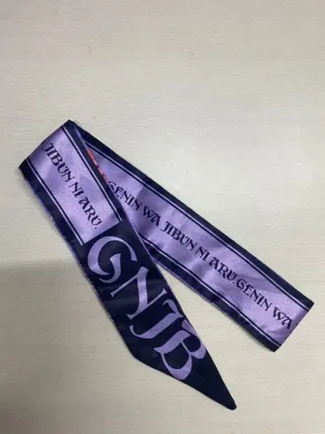 겐인와 지분니 아루. 요시자와 카나메 스카프 리본