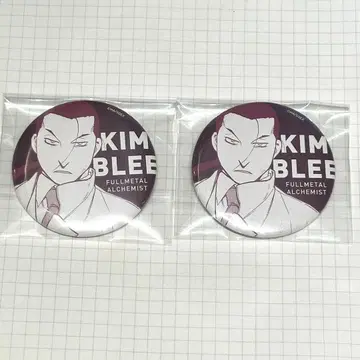 강철의 연금술사 하가렌 킴블리 약속의 날 캔뱃지 원작 2점