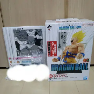 드래곤볼 제일복권