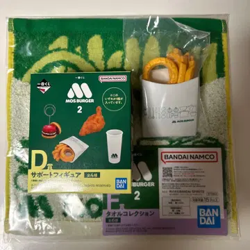 MOS 버거 서포트 피규어와 타월 세트