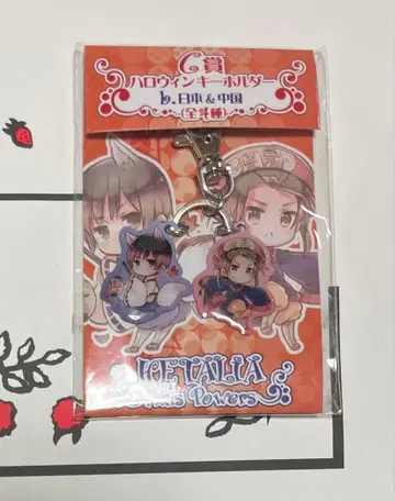헤타리아 아니복권 할로윈 키링