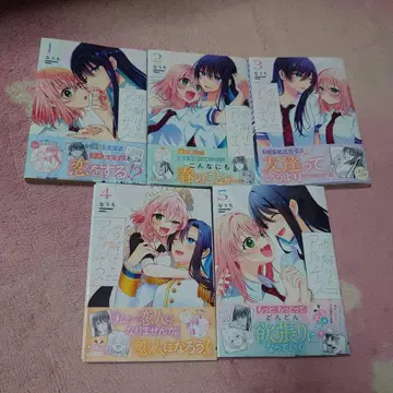 눈 녹음과 아가판서스 1~5권 전권 세트