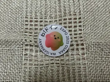 [ 오사카 간사이 만국 박람회 독일관 ] 서큘러 핀 배지