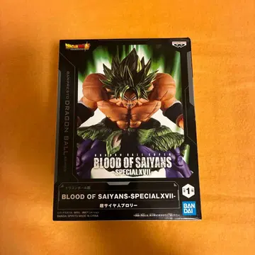 BLOOD OF SAIYANS-SPECIAL XVII 초사이어인 브로리