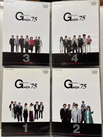 GMEN75 FOREVER 전권