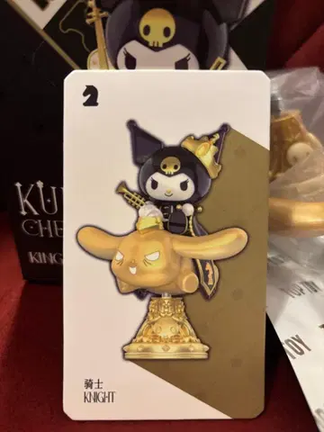 쿠로미 체스 기사 피규어 KUROMI CHESS TOP TOY 바쿠
