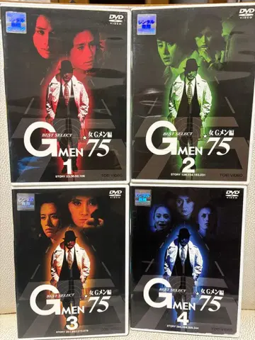 GMEN75 BEST SELECTI 여자 G멘 편 전권