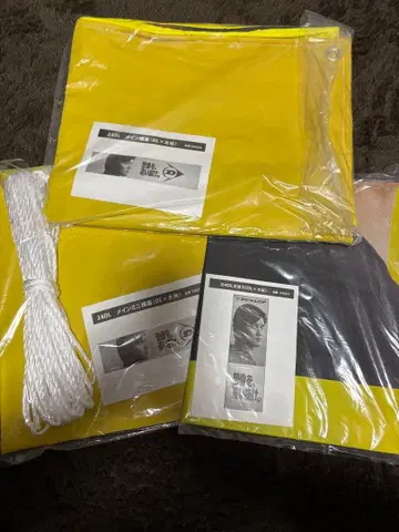 던롭 오타니 쇼헤이 가로막 깃발 3개 묶음