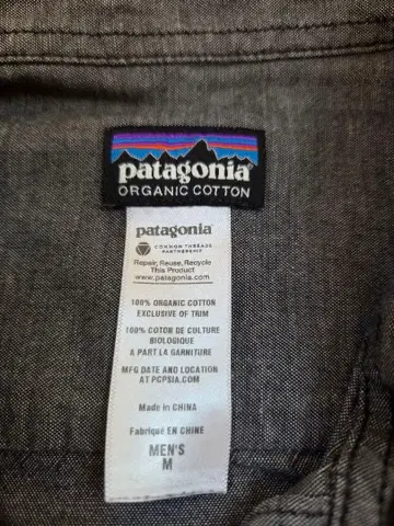patagonia 오가닉 코튼 반팔 셔츠 M