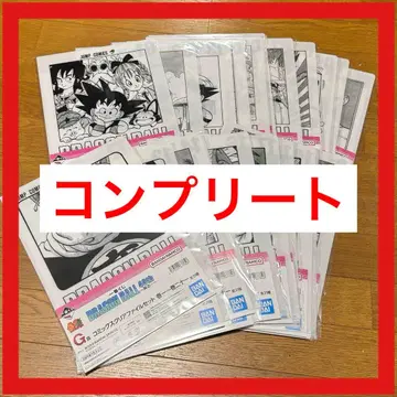제일복권 드래곤볼 G상 컴플리트 풀컴프 컴프 클리어 파일