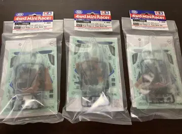 이벤트 회장 상품 듀얼 릿지 Jr. 클리어 바디 세트 3개 95645