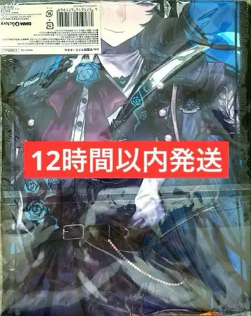 라운드원 한정판 Ado 학교 축제 타월