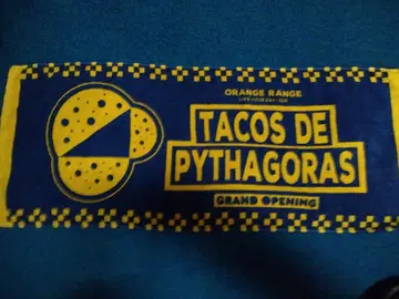 [ 물건 정리중 ] 오렌지렌지 TACOS DE PYTHAGORAS 타월