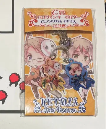 헤타리아 아니복권 할로윈 키링