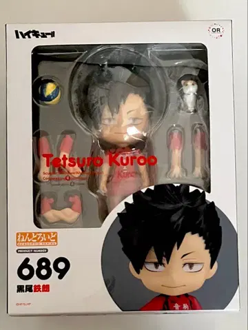 하이큐 넨도로이드 쿠로오 테츠로 피규어 689