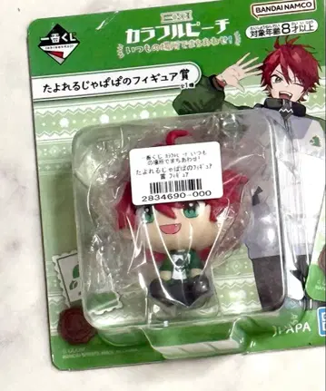 쟈파파 제일복권