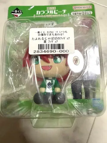 쟈파파 제일복권 피규어