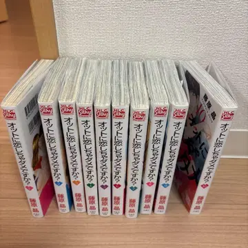 남편에게 반하면 안 되나요? 전권