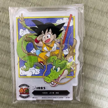 제일복권 DRAGON BALL 40th ~그 첫 번째~ 드래곤볼 F상