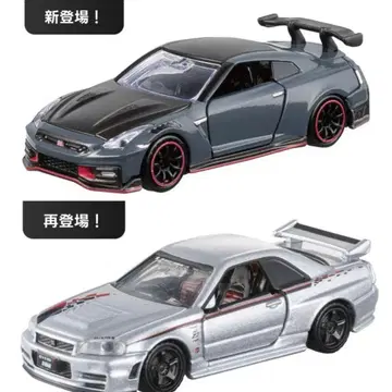 TOMICA 한정판 재팬 모빌리티 쇼 2025 토미카 2대 세트