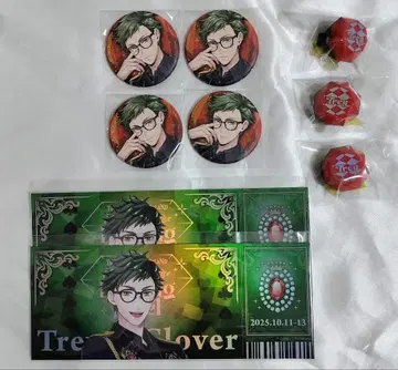 트위스테 브레이징 주얼 캔뱃지 반지 라이트 티켓풍 카드 트레이